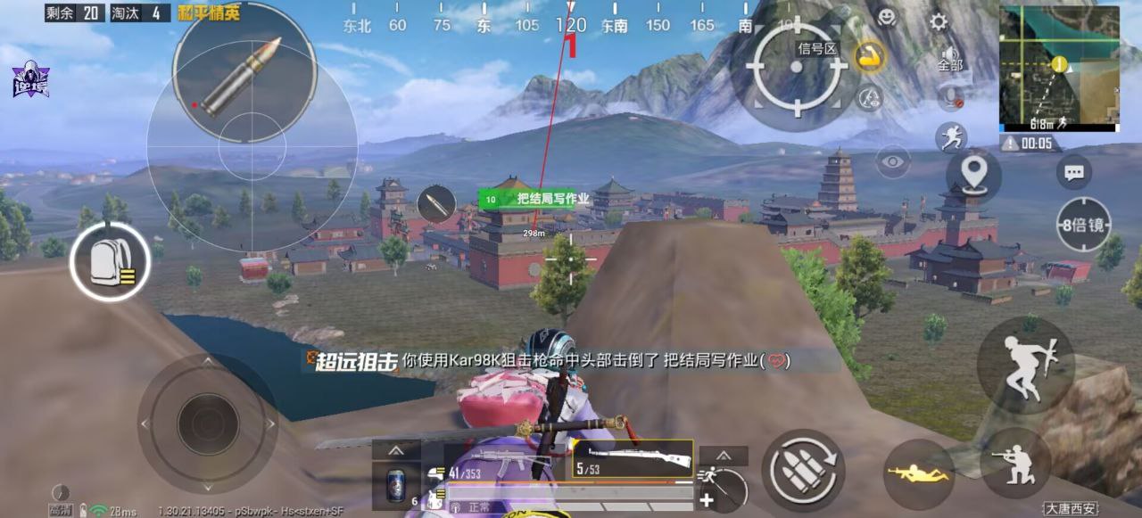 如何选择可靠的和平精英辅助？的配图，内容相关：部分玩家反映辅助工具安装失败，通常是因为手机未开启“未知来源应用”权限，或系统版本不兼容。建议下载前...
