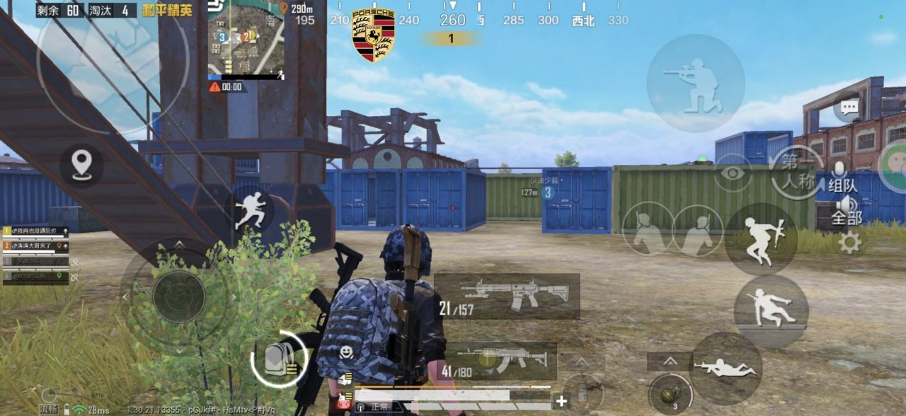 和平精英辅助的道德与规则探讨的配图，内容相关：为应对腾讯日益严格的反作弊系统，新一代辅助采用内存伪装和行为模拟技术，使外挂进程更像正常游戏行为，大...